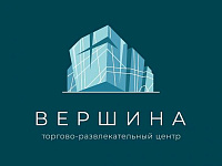 ТРЦ "Вершина"